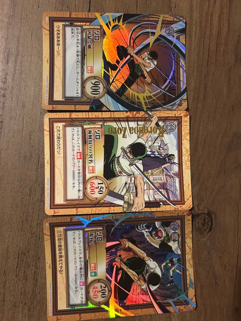 初期ワンピース カードゲーム ゾロ 3枚セット ONE PIECE - ワンピースカード ゾロ 鬼斬り 求道者 剣士の神髄