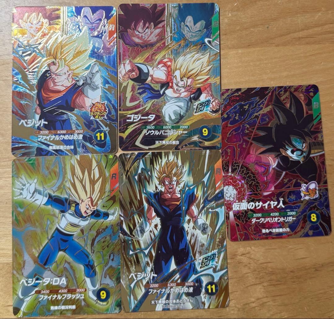 ドラゴンボールスーパーダイバーズまとめ売り - メルカリ