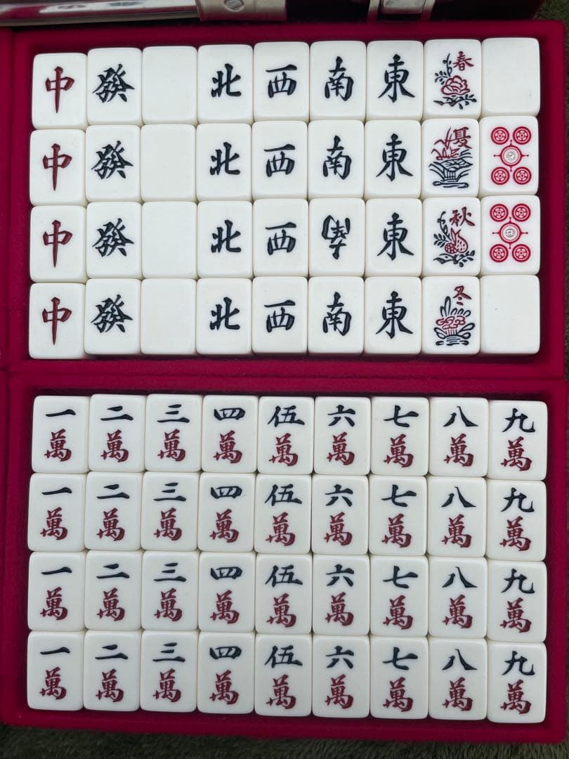 任天堂 役満 特重 亀 一筒 背竹 竹 竹模様 ダイヤ牌 ニンテンドー