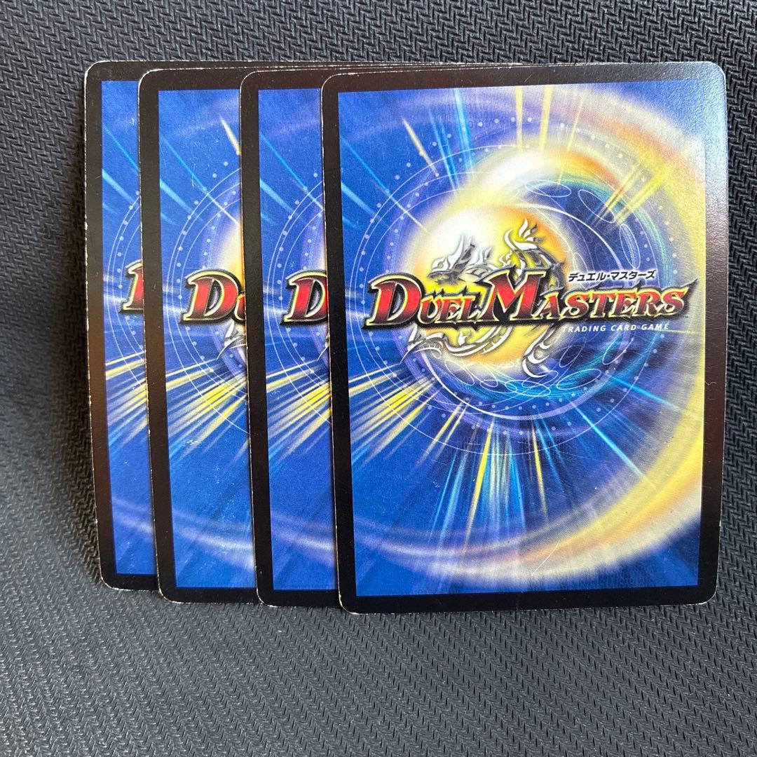 母なる大地 銀枠 4枚 - メルカリ