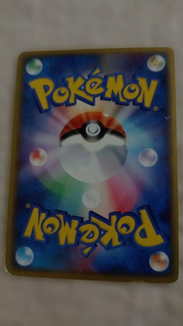 レックウザ δ ☆ 拡張パック ホロンの幻影 015/052 - メルカリ