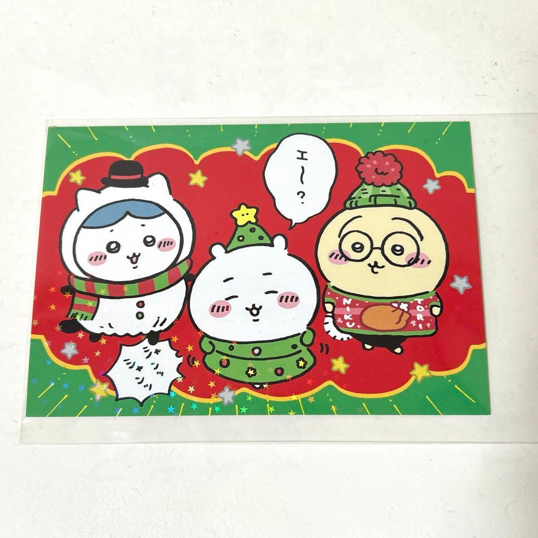 ちいかわ】 ポストカード クリスマス - メルカリ