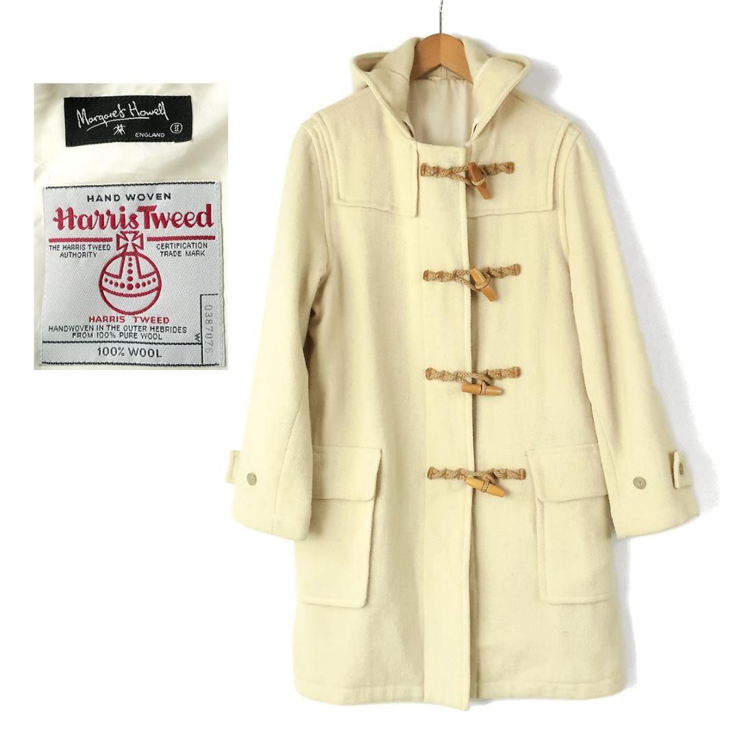 マーガレットハウエル×Harris Tweed ダッフルコート オフホワイト
