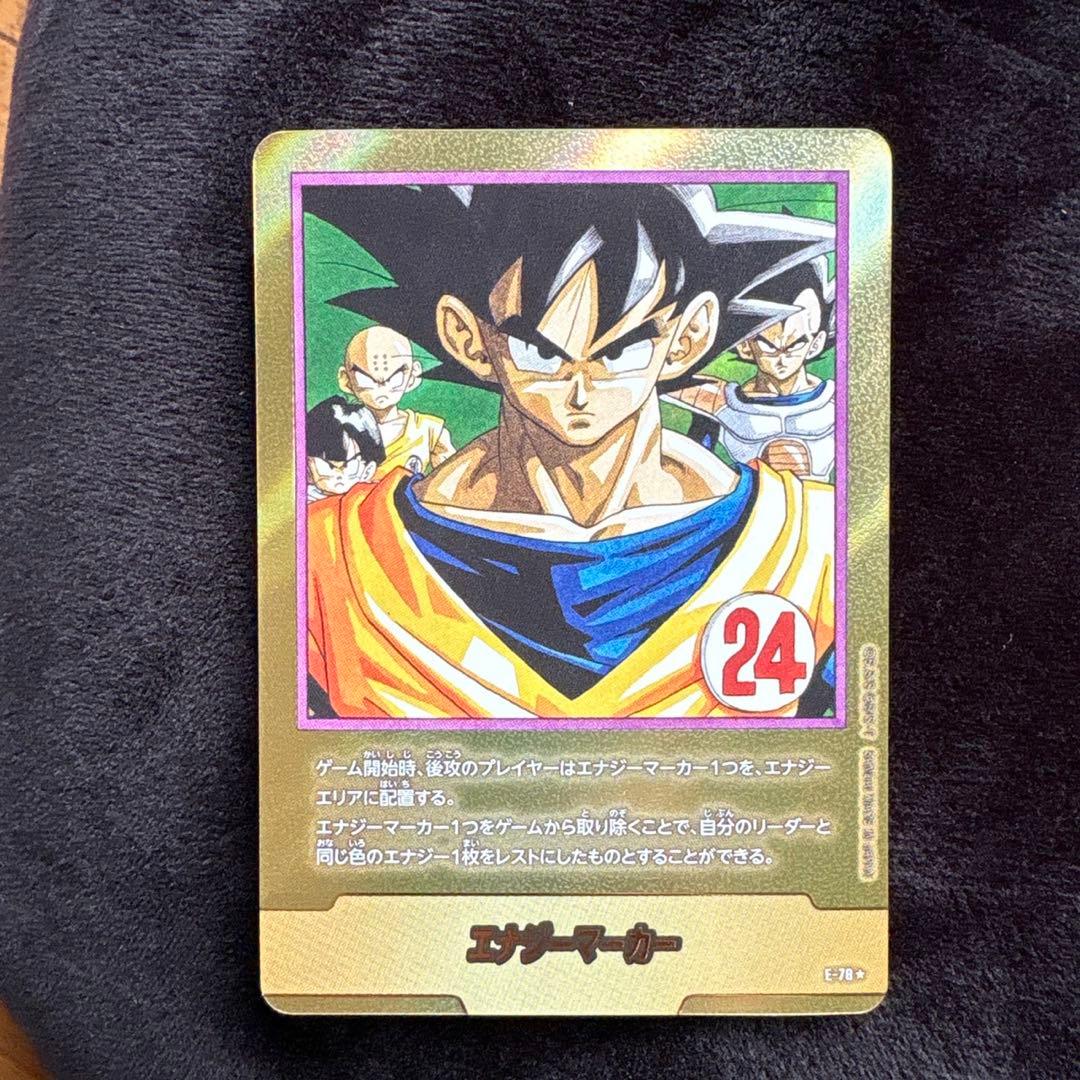 ドラゴンボールマンガブースター2 エナジーマーカー E-78 パラレル24巻