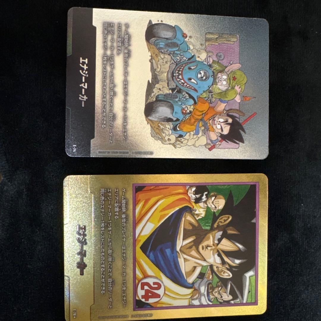 ドラゴンボールマンガブースター2 エナジーマーカー E-78 パラレル24巻