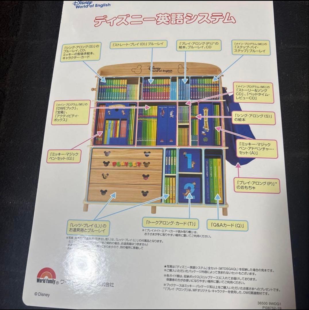 E.K.Rさん専用②