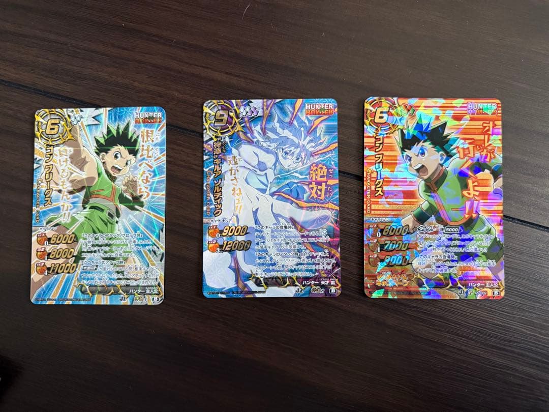 キルア　ゴン　HUNTER×HUNTER ミラクルカードダス