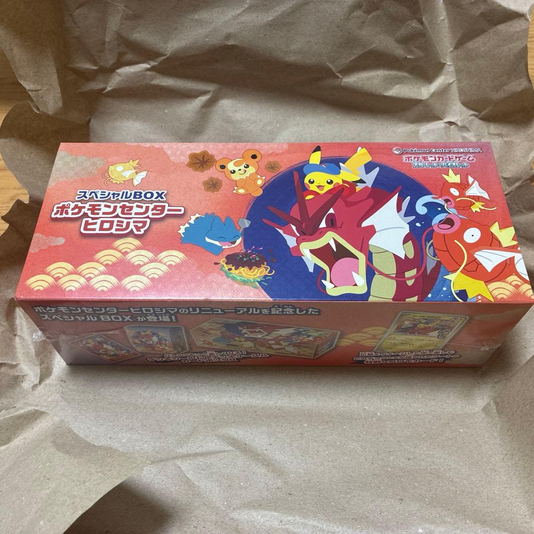 【新品未開封】ポケモンセンター ヒロシマ スペシャルボックス シュリンク付