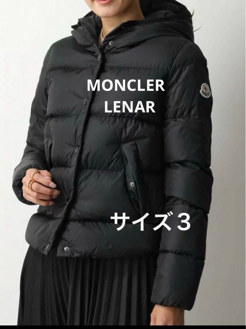 最終値下げ MONCLER LENAR ブラック サイズ3 - メルカリ