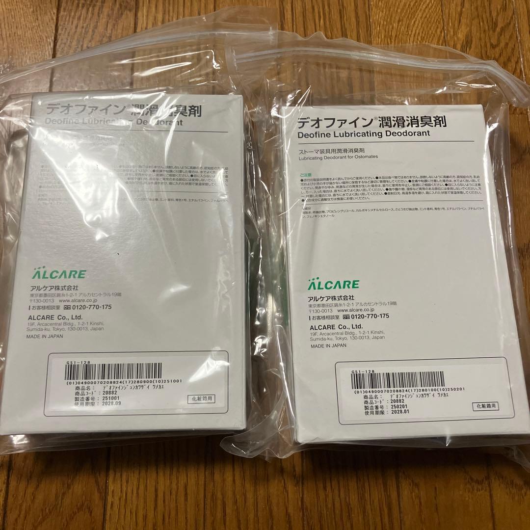 ストーマ用】アルケア デオファイン 潤滑消臭剤 詰め替え 500ml × 2個