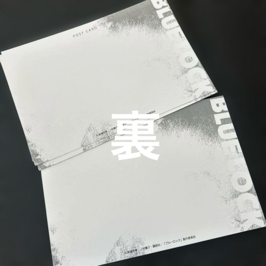 ブルーロック 御影玲王 ポストカードセット5枚 - メルカリ