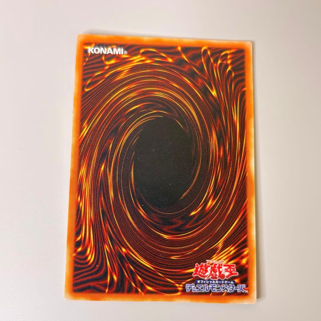 極美品】遊戯王 竜殺しの剣 - メルカリ