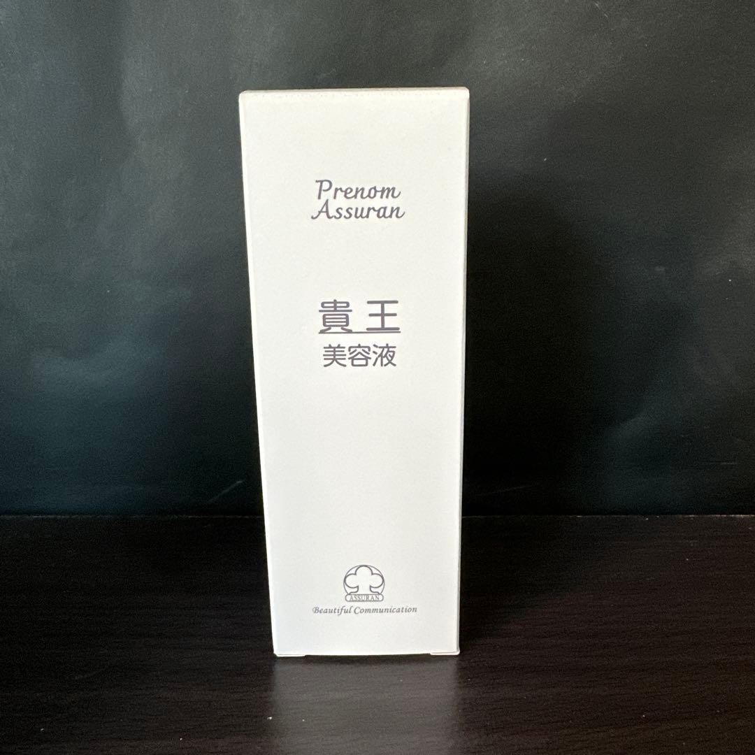 Prenom Assuran 美容液 50ml