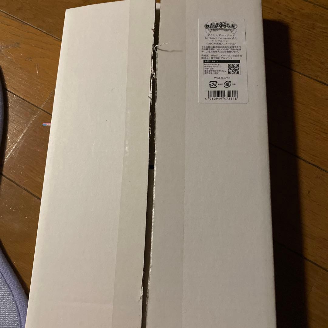 キュアニャミー　アクリルアートボード