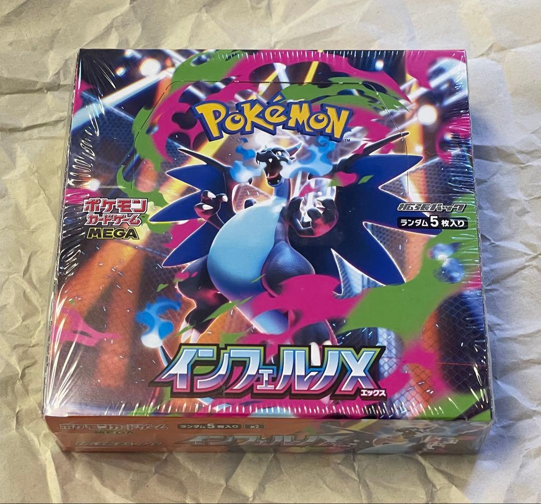 ★ポケモンカードゲーム　インフェルノX 1BOX シュリンク付き★