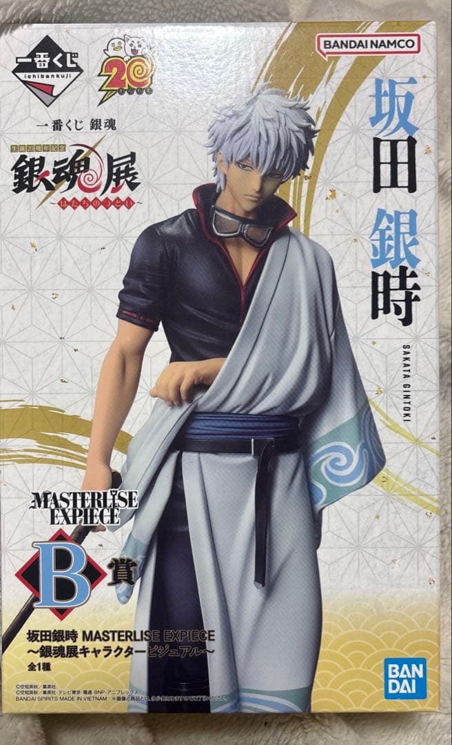 一番くじ 銀魂 銀魂展 B賞 坂田銀時 フィギュア 20周年記念 - メルカリ