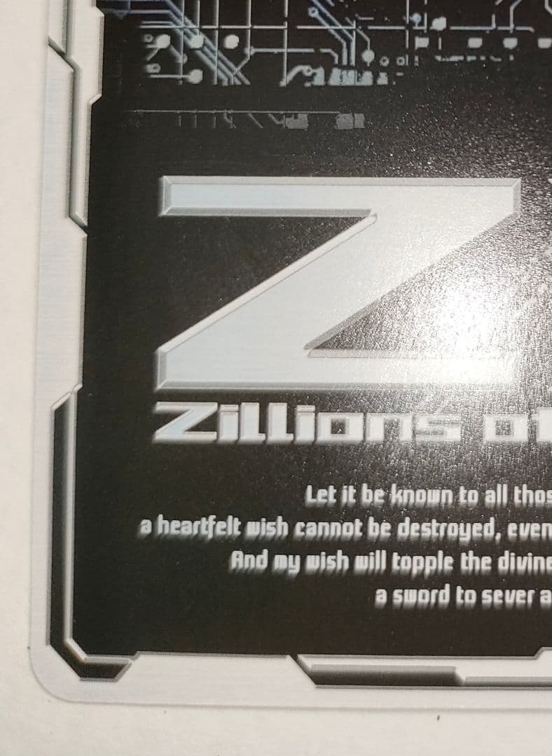 ☆超絶激レア☆】Z/X（ゼクス） フレデリカの奏恋歌 ゆたか【CVR