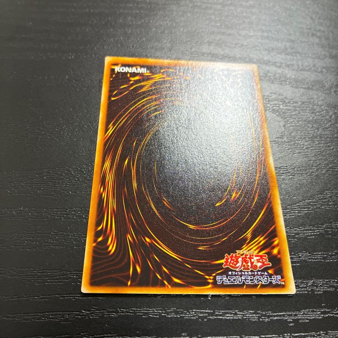 遊戯王 砂塵の大竜巻 ノーマルパラレル1枚 - メルカリ