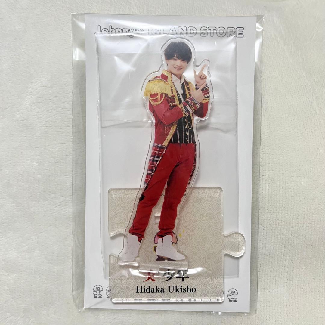 浮所飛貴 アクリルスタンド - メルカリ