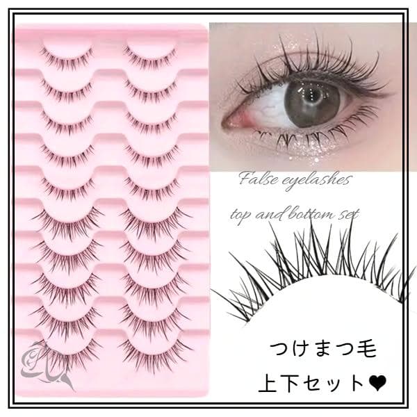 つけまつ毛 上下セット B フェイクミンク 黒 3D ブラック 自然なカール