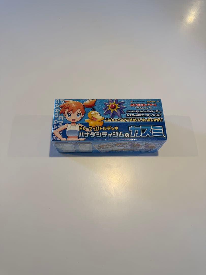 トレーナーバトルデッキ ハナダシティジムのカスミ 未開封BOX