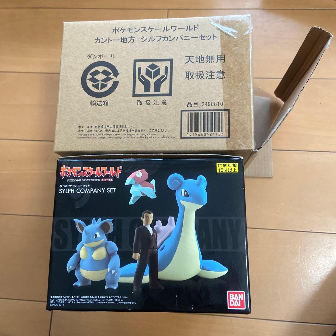 ポケモンスケールワールド カントー地方 シルフカンパニーセット 4セット