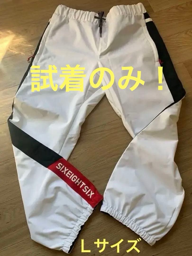 【ほぼ新品】SIXEIGHTSIX カラーブロックパンツ 686 686（シックスエイトシックス） 24-25 686 スノーボード パンツ メンズ