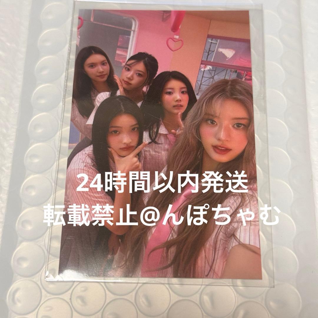 illit トレカ weverse MD i'll like you 全員ver