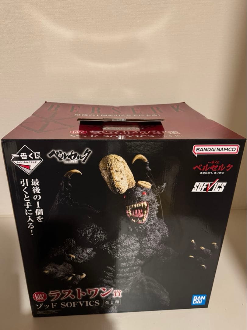 ベルセルク 一番くじ ラストワン賞 ゾッド SOFVICS - メルカリ