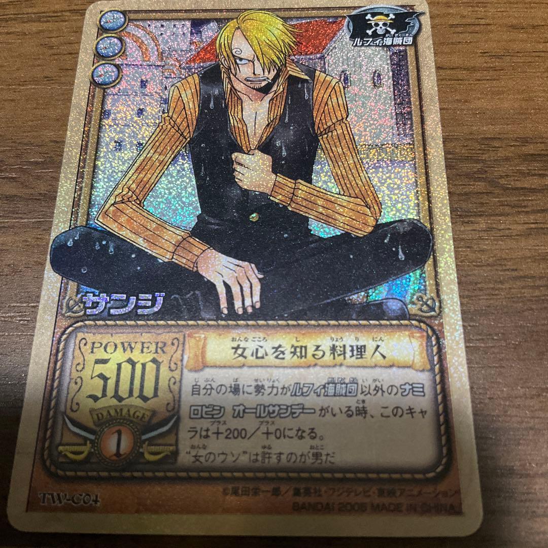 サンジ　ワンピース 旧　トレーディングカード　From TV animation