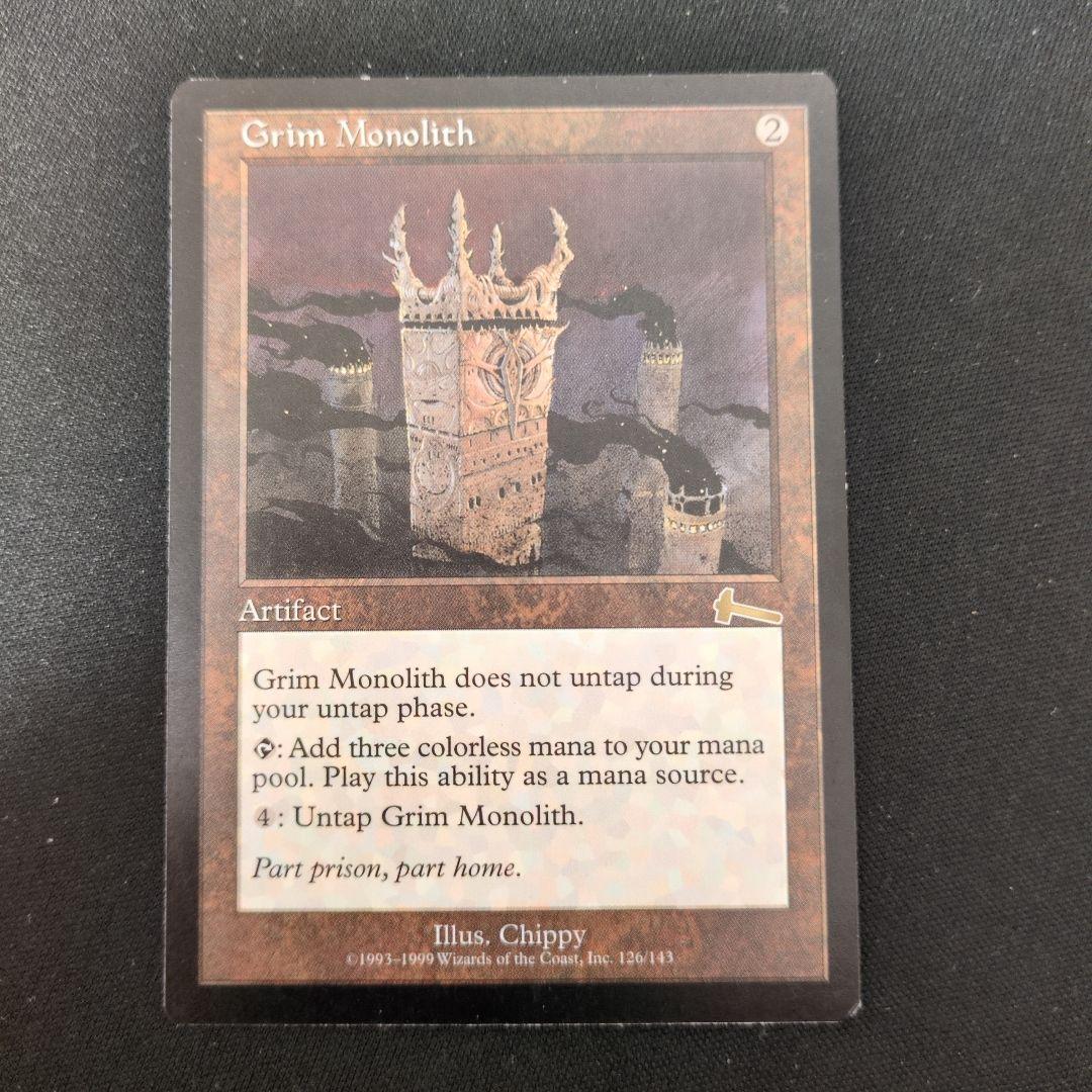 厳かなモノリス①　英語1枚