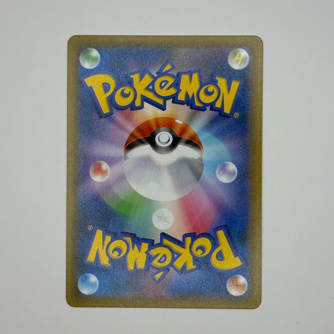 ポケモンカード モンスターボール 25周年記念 ゴールデンボックス