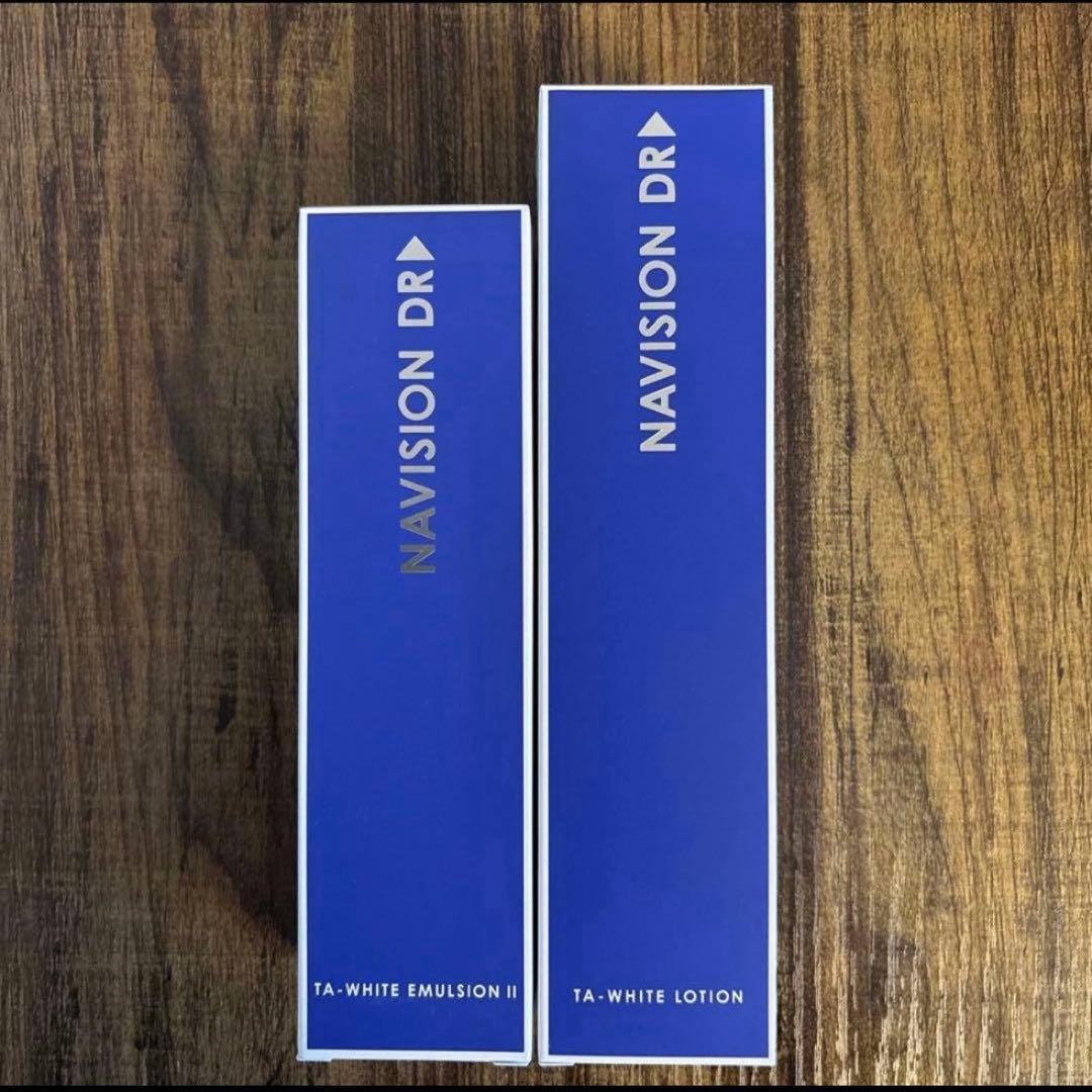【新品未開封】ナビジョンDR TAホワイトローション&エマルジョンしっとり