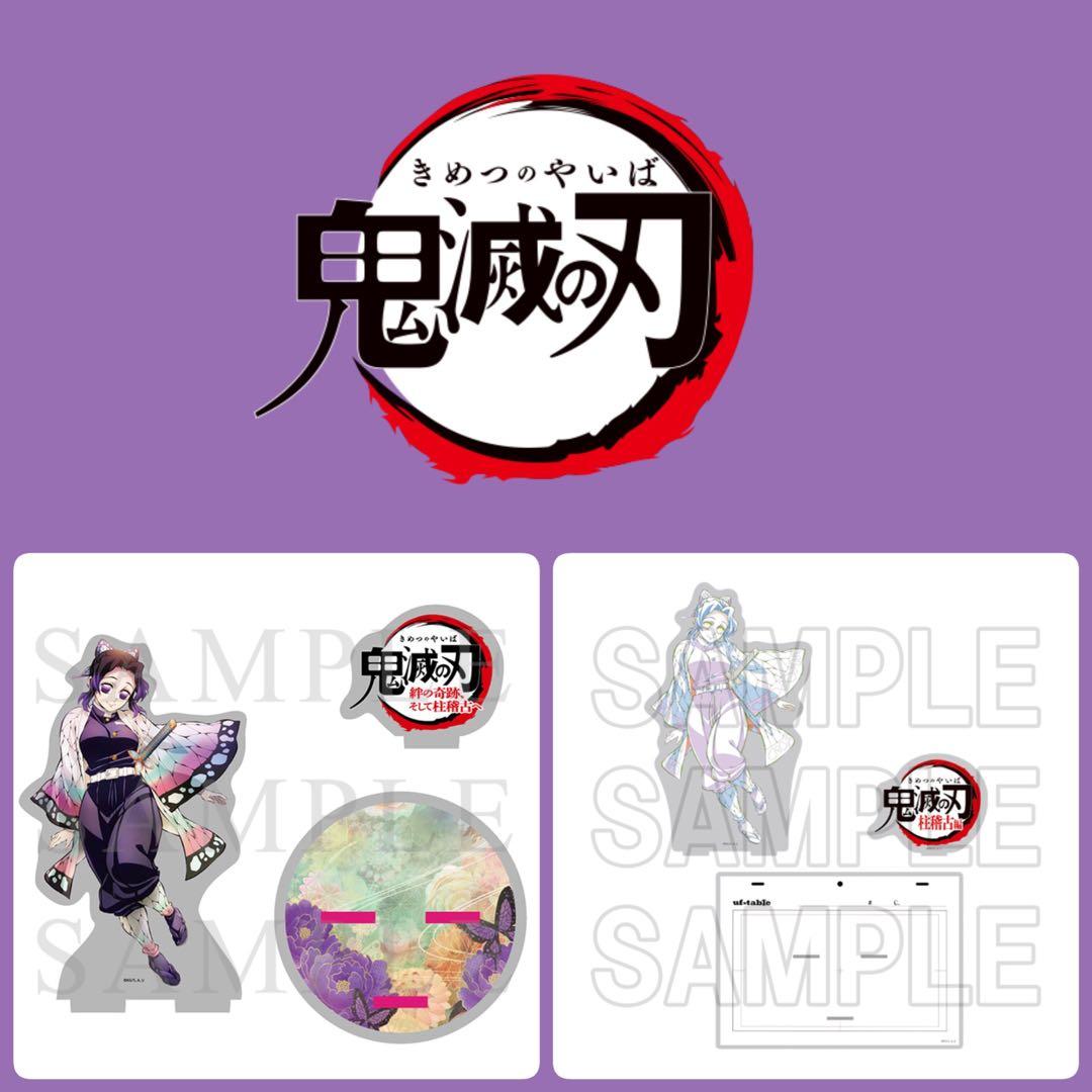 鬼滅の刃 ビッグアクリルスタンド 胡蝶しのぶ 原画 原色 - メルカリ