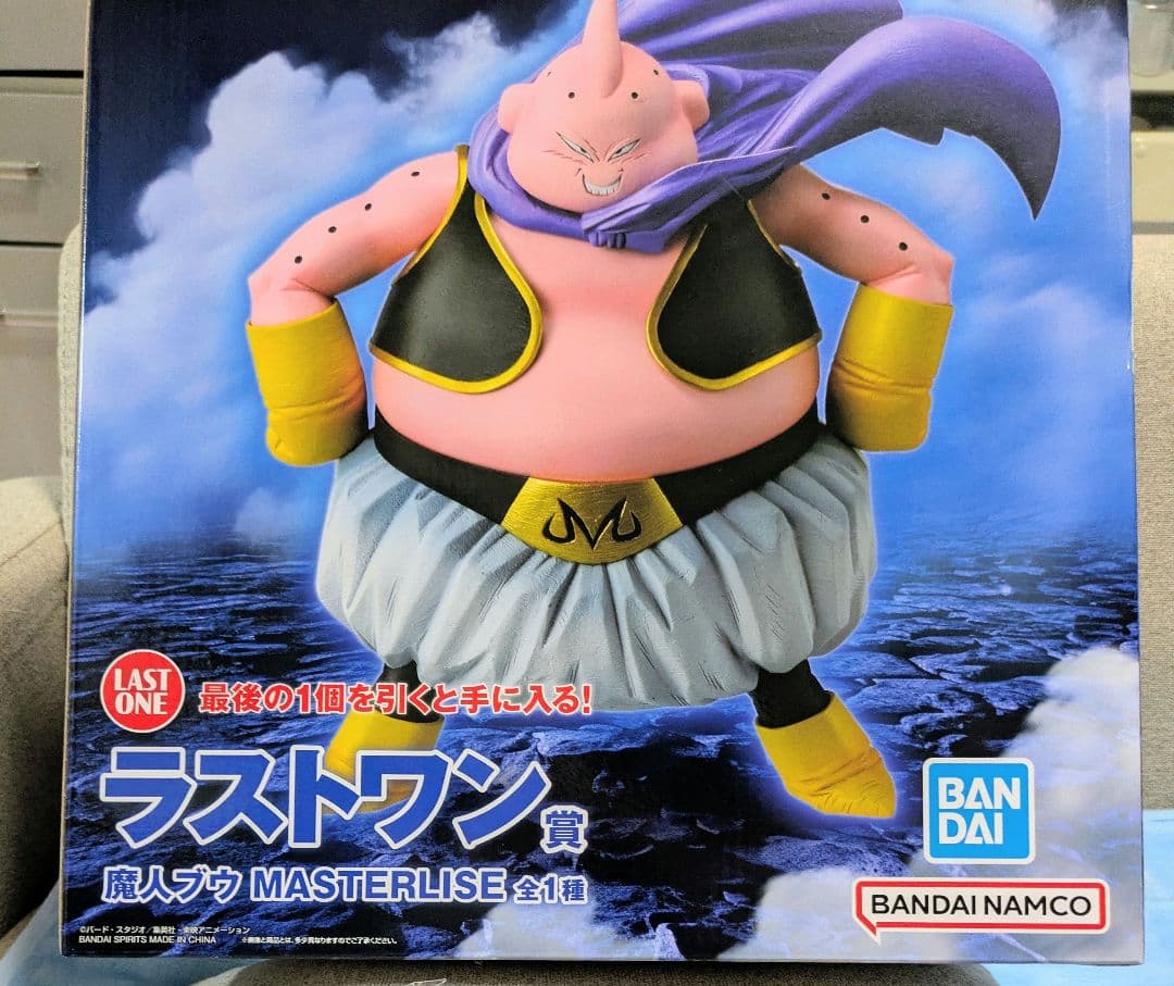 一番くじ ドラゴンボールラストワン賞 魔人ブウ
