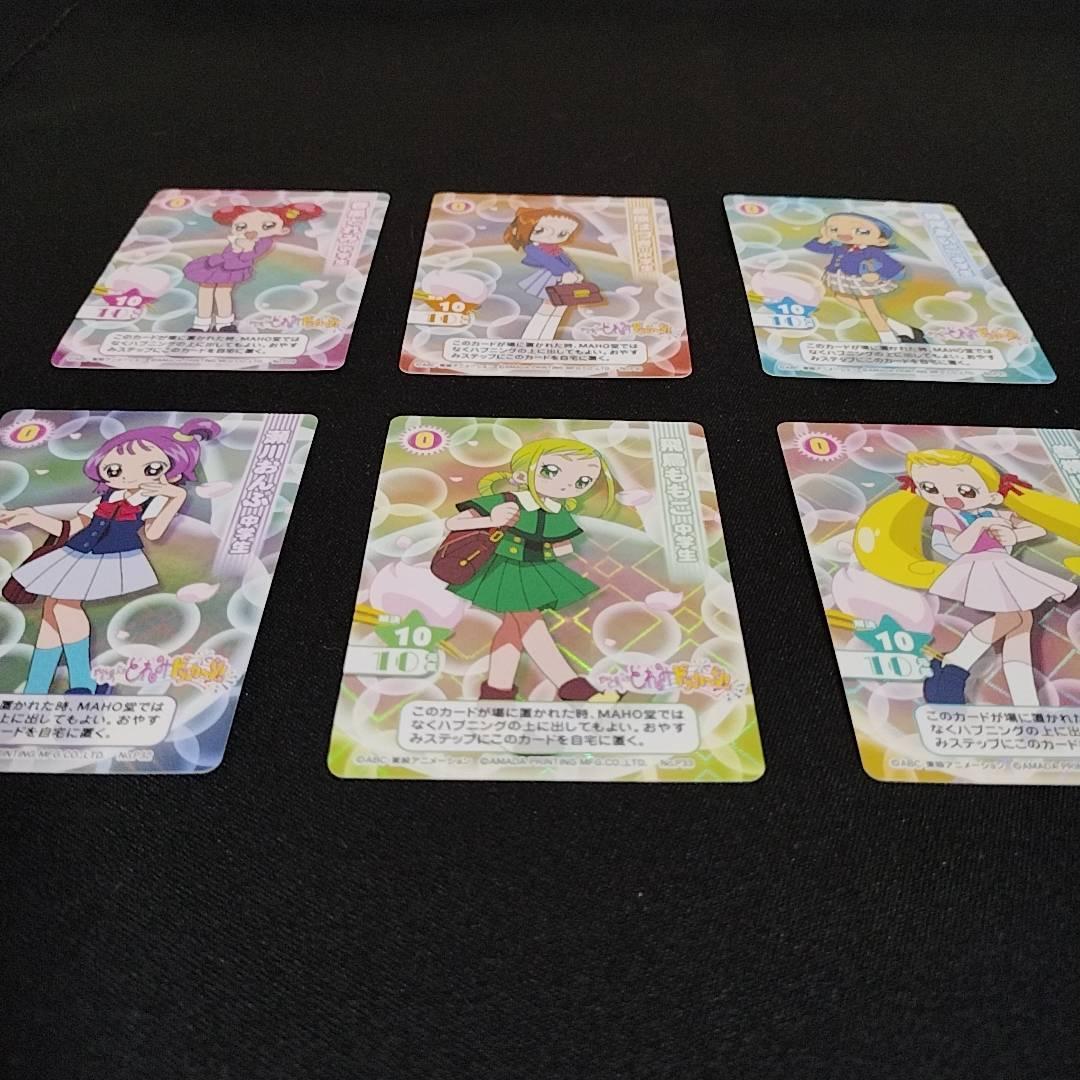 おジャ魔女どれみカード CGC プロモーション中学生6枚セット - メルカリ