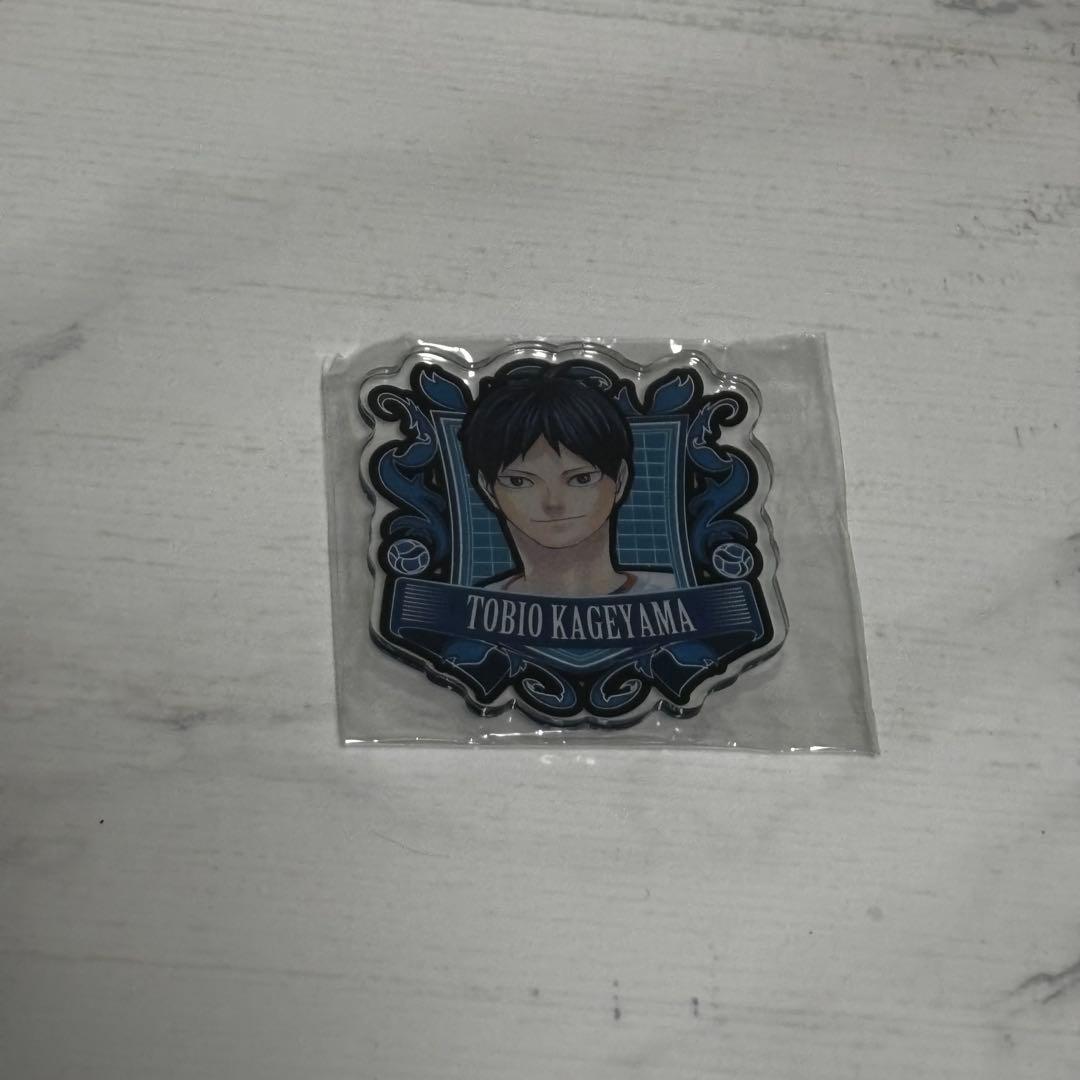 ハイキュー影山飛雄 アクリルバッジ - メルカリ
