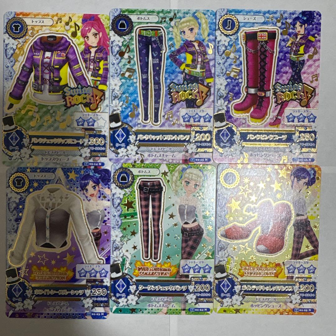 アイカツカード 18枚まとめ売り クール - メルカリ
