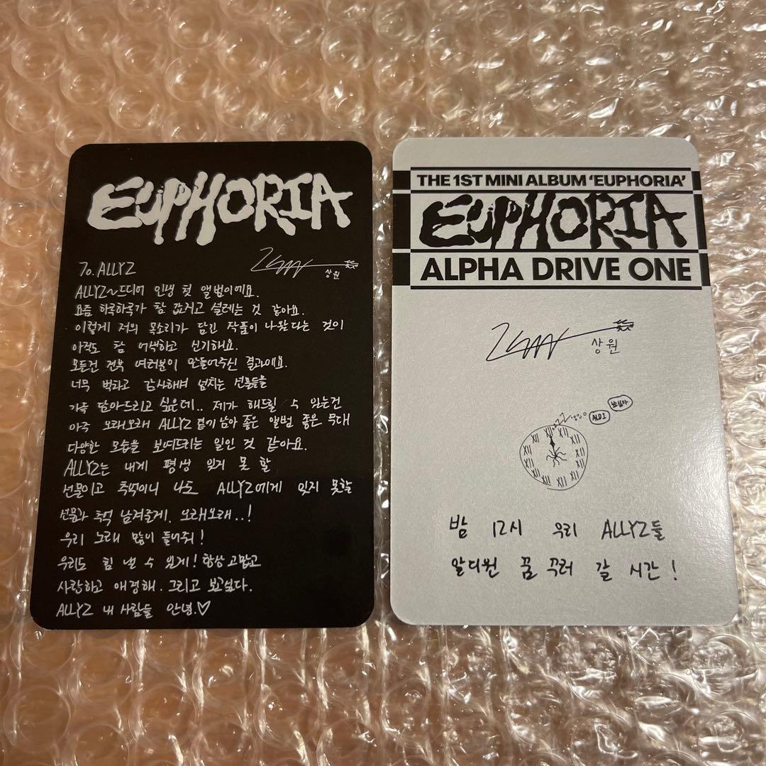 ALPHA DRIVE ONE トレカ FREAK ver. サンウォン コンプ - メルカリ