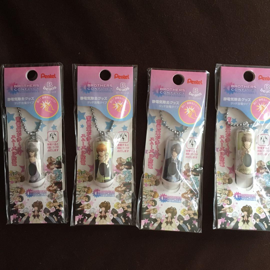 BROTHERS CONFLICT 4個セット 静電気除去 BROTHERS CONFLICT FES.物販情報(4月21日追記) -TVアニメ『BROTHERS