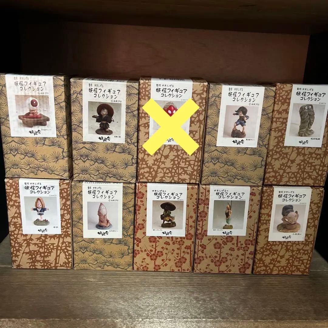 ゲゲゲの鬼太郎 決定版 ゲゲゲの鬼太郎1 妖怪大戦争・大海獣 -水木しげる 著｜中公