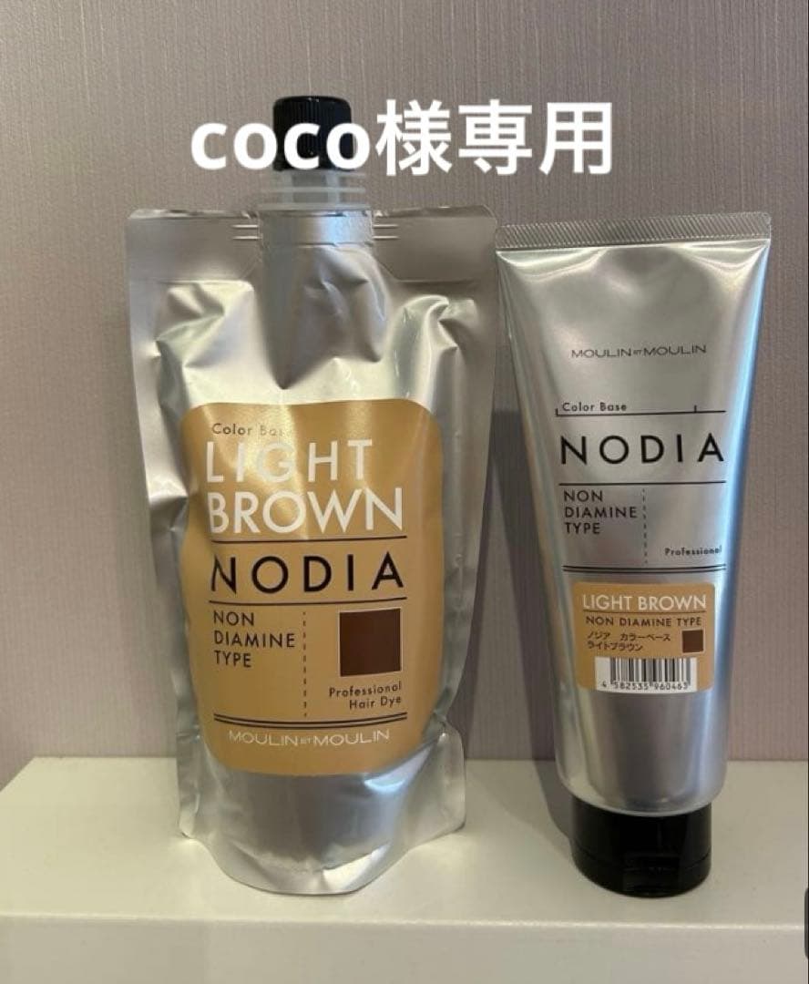 ノジア ライトブラウン・サポートクリーム3本 JAKOBSSON LAMP 3灯 × MULTI-PORT CANOPYセット ブラウン Φ320mm