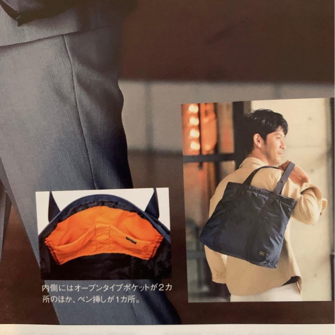 新品］PORTER x ANA 機内販売限定 パッカブルトートバッグ - メルカリ