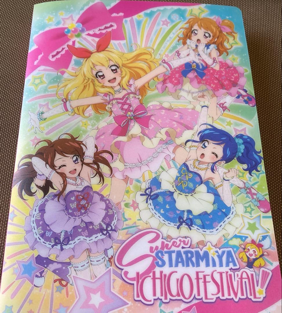 アイカツ　カード　まとめ売り