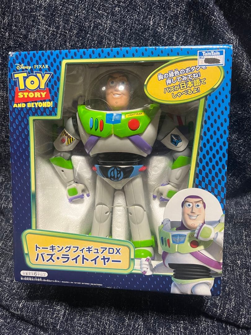当時物　ディズニー　トイストーリー　バズライトイヤーDX トーキングフィギュア