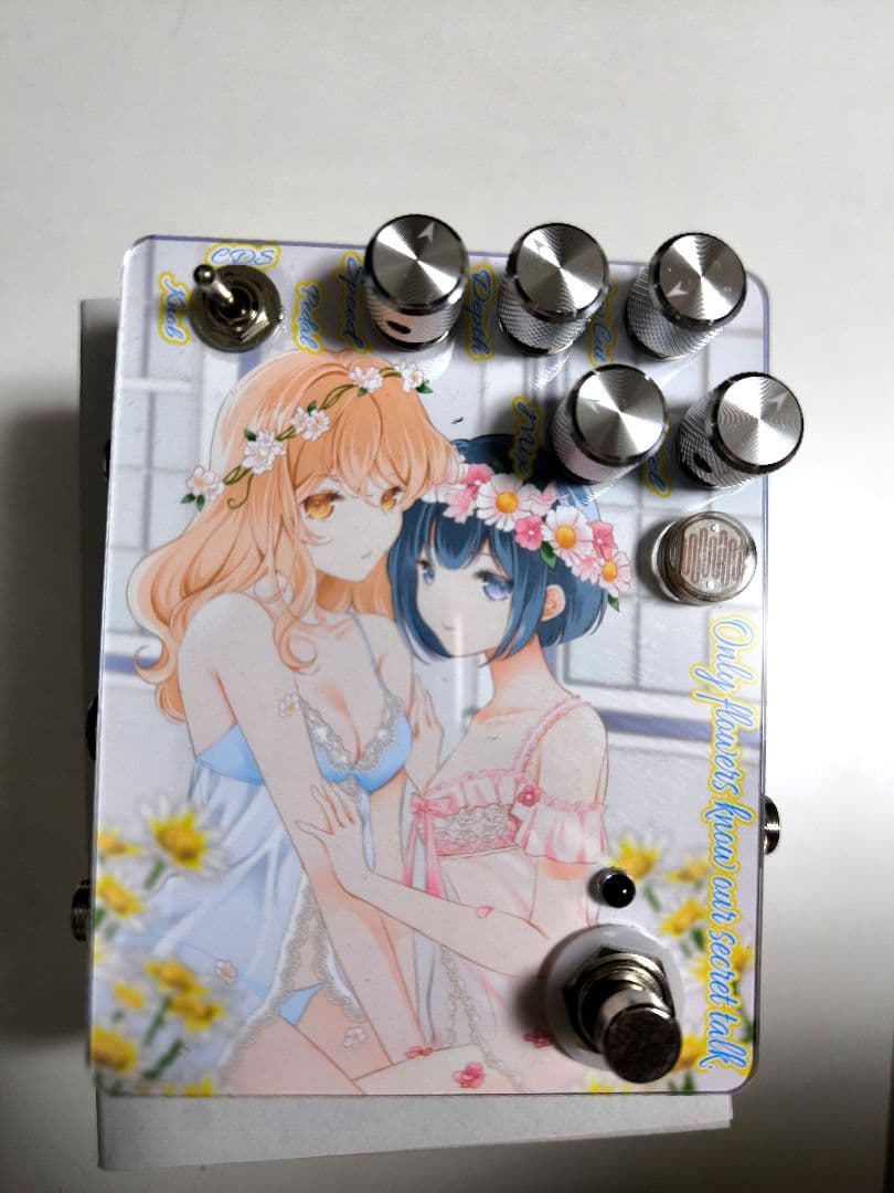 Only flowers know our secret talk.　コーラス