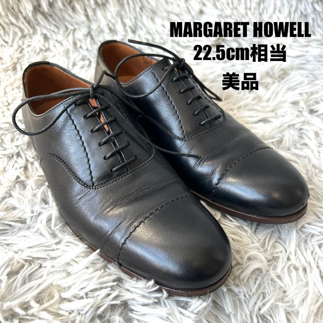 【美品】MARGARET HOWELL プレミアムライン レースアップシューズ