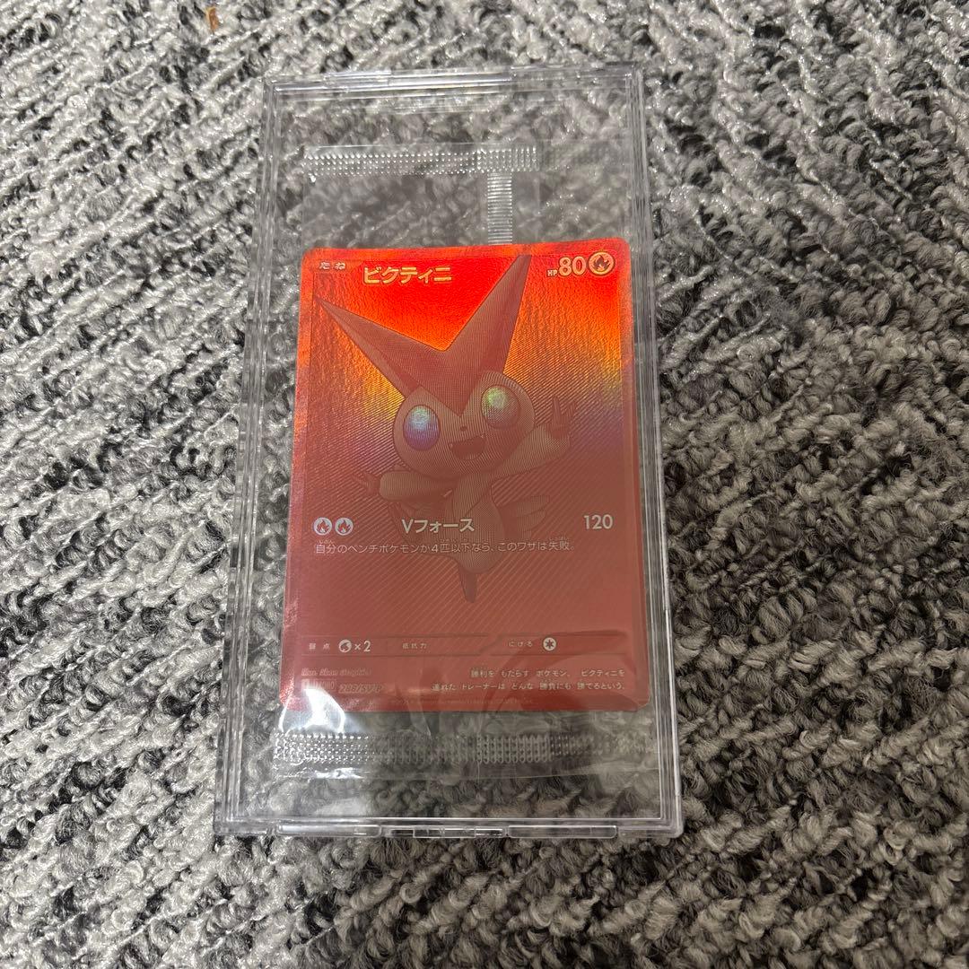 ビクティニ プロモ　bwr 未開封