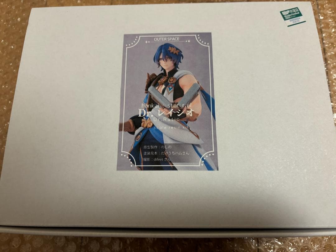 OUTER SPACE 崩壊スターレイル Dr.レイシオ ガレージキット