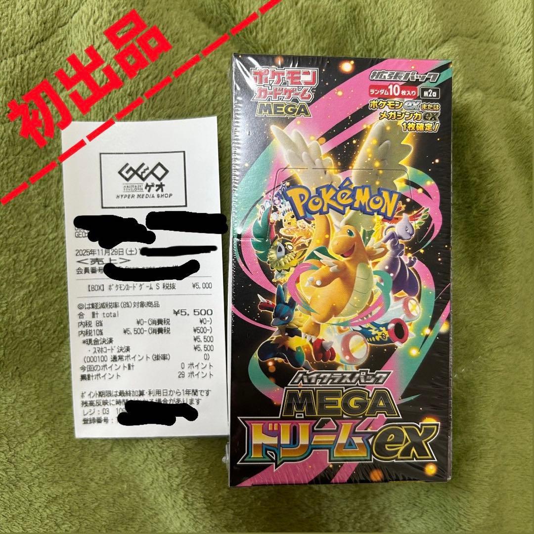 『初出品シュリンク付きポケモンカードゲーム ポケカMEGA ドリームEX1BOX